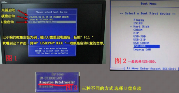 蓝屏代码0x000000ed,小编教你电脑蓝屏代码0x000000ed怎么解决(10)