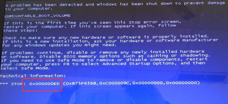 蓝屏代码0x000000ed,小编教你电脑蓝屏代码0x000000ed怎么解决