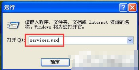 xp防火墙在哪里设置,小编教你xp关闭防火墙方法(6)