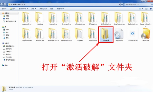 office2010产品密钥 最新的office2010密钥（终身免费激活）(2)