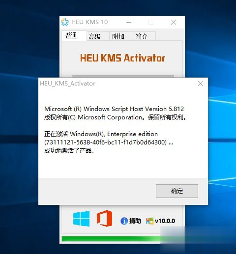 win10右下角激活windows 水印如何消除(6)