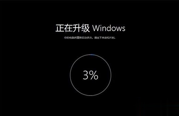 windows10升级安装过程|怎么升级windows10系统(12)