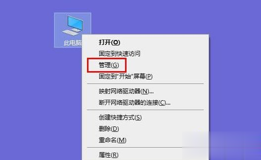 Win10开启QQ远程控制后点不动任何东西怎么办(4)