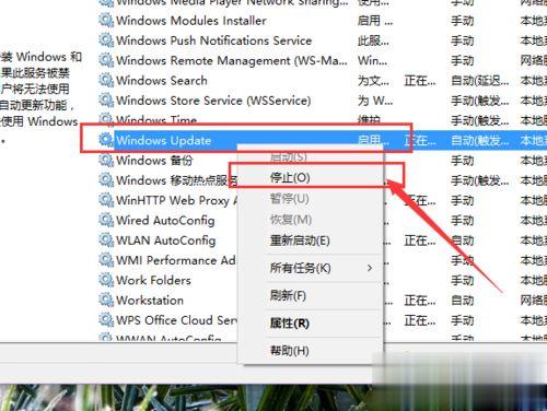 win10应用商店无法下载软件怎么回事？win10应用商店无法下载软件的解决方法(15)