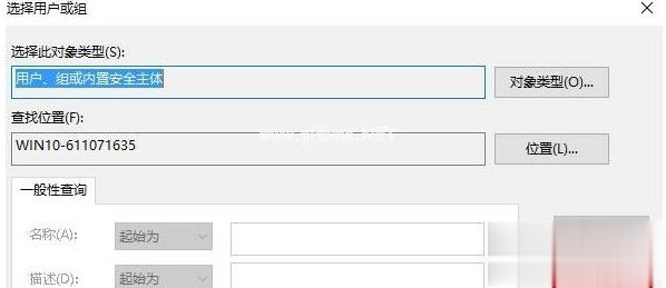 win10系统运行程序提示无法访问指定设备路径或文件怎么解决(1)