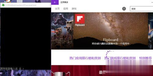 win10应用商店无法下载软件怎么回事？win10应用商店无法下载软件的解决方法(6)