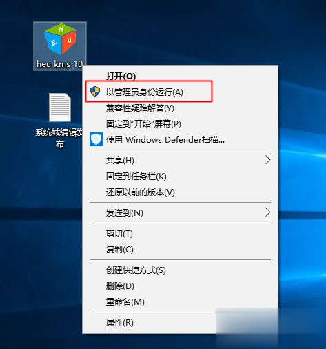 win10右下角激活windows 水印如何消除(3)