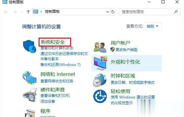 Win10开启QQ远程控制后点不动任何东西怎么办(1)