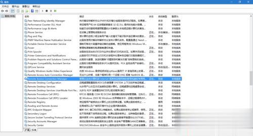windows10系统下有线(以太网)无法识别的解决方案(3)