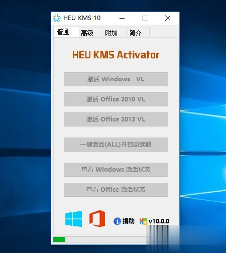 win10右下角激活windows 水印如何消除(5)