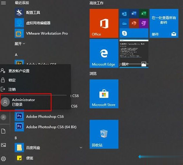 Win10开启QQ远程控制后点不动任何东西怎么办(7)