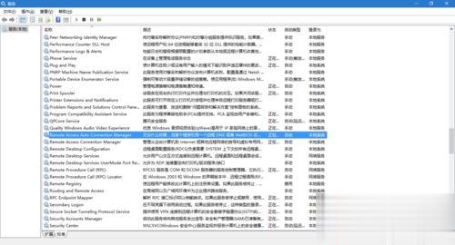 windows10系统下有线(以太网)无法识别的解决方案(1)