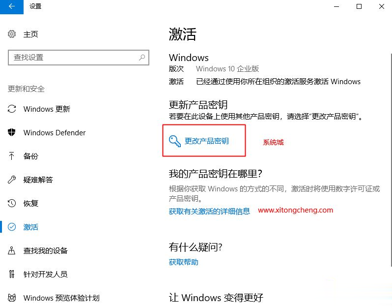 win10密钥|win10激活密钥|windows10永久激活码2018最新(1)