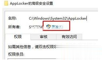 win10系统运行程序提示无法访问指定设备路径或文件怎么解决