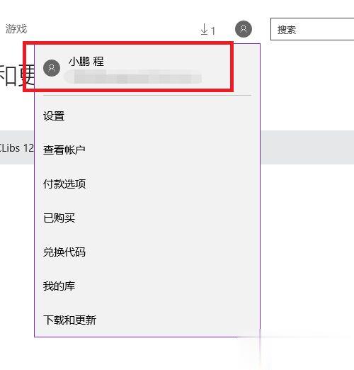win10应用商店无法下载软件怎么回事？win10应用商店无法下载软件的解决方法