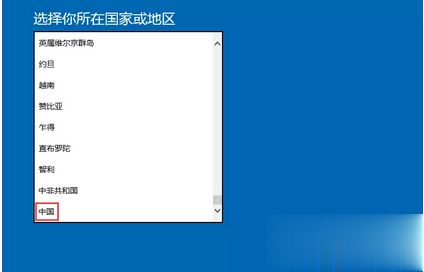 新机自带win10需要激活吗|新电脑自带win10激活方法(3)