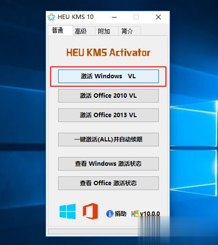 win10右下角激活windows 水印如何消除(4)