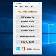 新机自带win10需要激活吗|新电脑自带win10激活方法