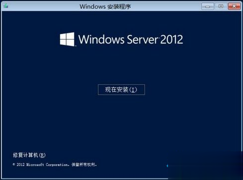 windows2012r2激活密钥|server2012r2激活码|winserver2012产品密钥