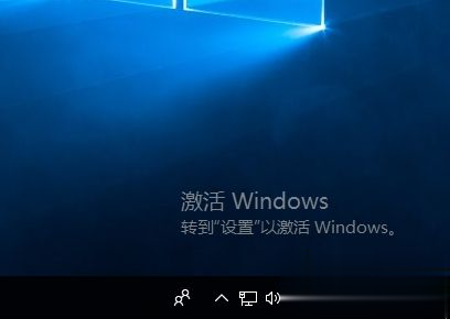 win10右下角激活windows 水印如何消除