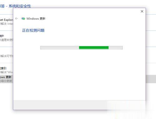 win10应用商店无法下载软件怎么回事？win10应用商店无法下载软件的解决方法(11)