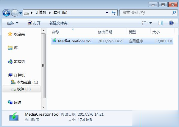 windows10升级安装过程|怎么升级windows10系统(1)