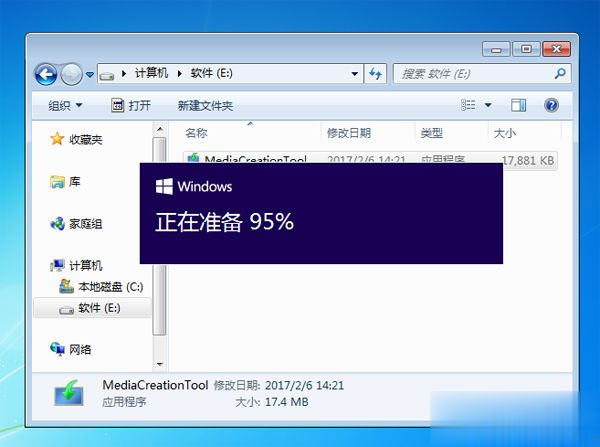 windows10升级安装过程|怎么升级windows10系统(8)