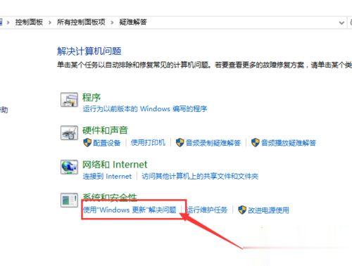 win10应用商店无法下载软件怎么回事？win10应用商店无法下载软件的解决方法(8)