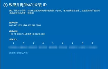新机自带win10需要激活吗|新电脑自带win10激活方法(4)