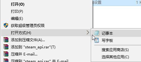 win10系统玩侠盗猎车手总是闪退的解决方法(1)