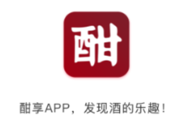酣享app(白酒社区)v1.0.0 最新版