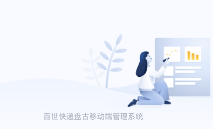 盘古appv1.0.5 最新版