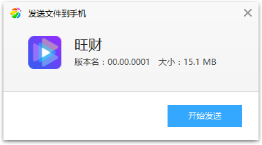 旺财题库appv00.00.0001 最新版