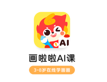 画啦啦AI课v1.0.0 最新版