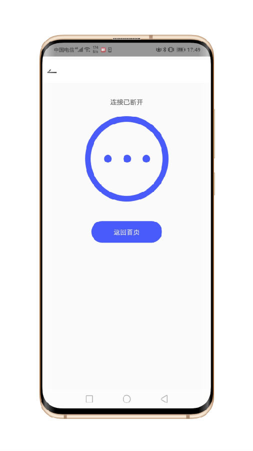 i高定制appv1.0.1.1 安卓版