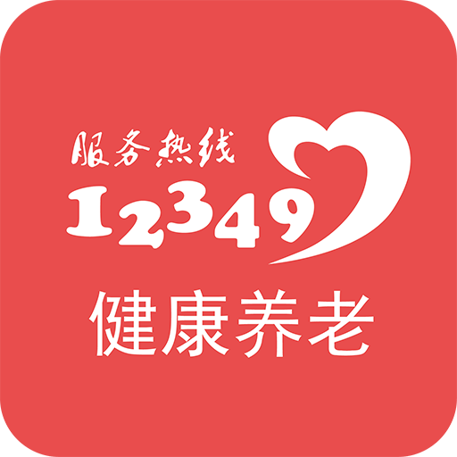 汝州养老app