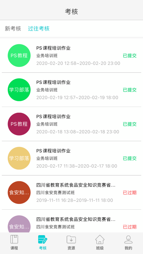 富熙部落v1.0.2 安卓版