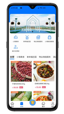 媒说v1.1.0 最新版