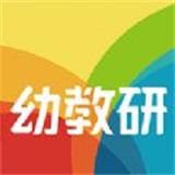 幼教研安卓最新版v1.1.0下载
