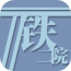 铁二院小学官方下载_铁二院小学安卓下载