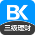 三级助理理财规划师备考宝典安卓最新版v1.1.1下载
