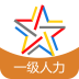 一级人力资源师题库安卓最新版v3.6.0下载