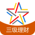 理财规划师三级题库安卓最新版v3.6.0下载