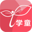 i学童家长版官方下载