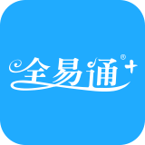 全易通安卓最新版V1.1下载