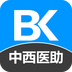 中西医结合执业助理医师备考宝典安卓最新版v2.0.1下载