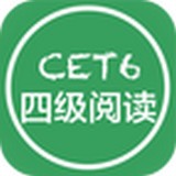 六级阅读官方下载_六级阅读安卓下载