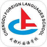 成外校讯通教平台下载_成外校讯通教官方下载