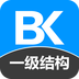 一级结构工程师备考宝典安卓最新版v2.0.1下载