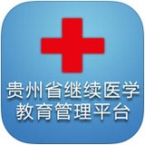 贵州省医教通下载安装_贵州省医教通下载官方